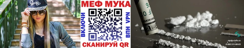 Наркота Билибино Марихуана  Меф мяу мяу  ГАШ 
