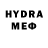 Codein напиток Lean (лин) Rick Meadows