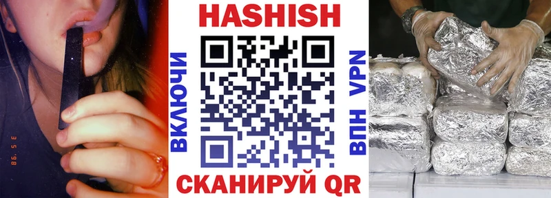 даркнет сайт  Билибино  ГАШ гашик 