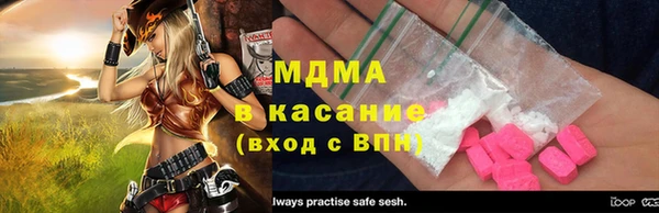COCAINE Алексеевка