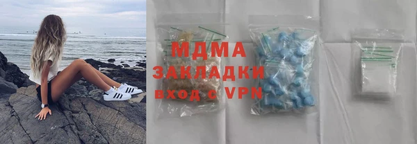 COCAINE Алексеевка