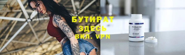 COCAINE Алексеевка