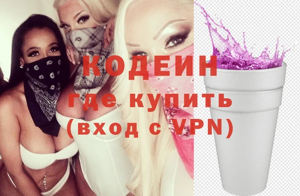 COCAINE Алексеевка