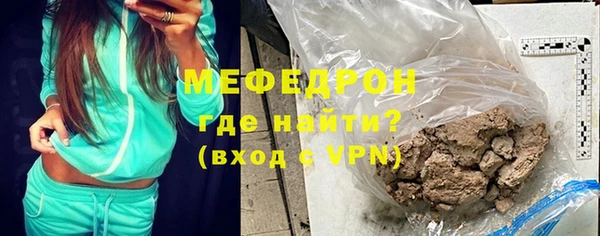 меф VHQ Сафоново