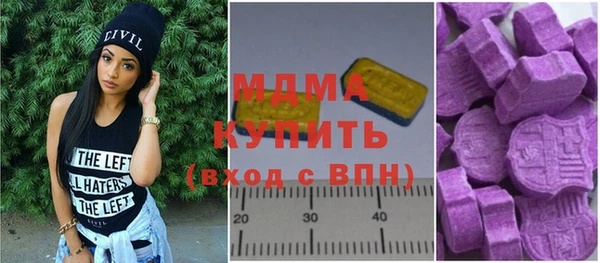 альфа пвп VHQ Саяногорск