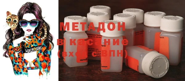 COCAINE Алексеевка