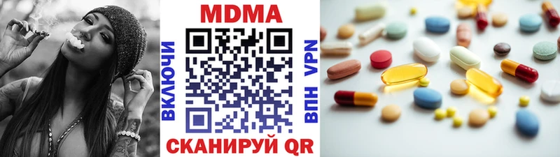 как найти закладки  Билибино  МДМА молли 