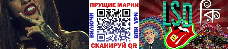 Марки NBOMe 1500мкг  купить  цена  Билибино 