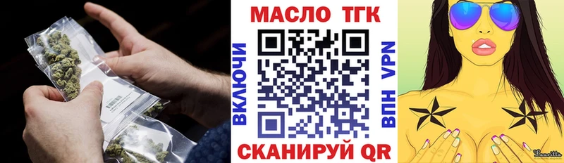 магазин продажи наркотиков  Билибино  Дистиллят ТГК концентрат 